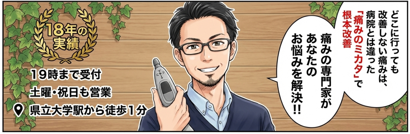 スクリーンショット 2026-01-01 153707