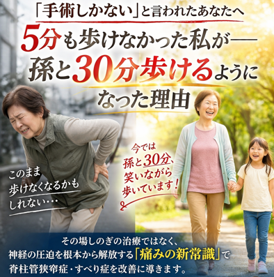 スクリーンショット 2026-04-05 122326